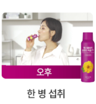 신봉선 빨간통 다이어트