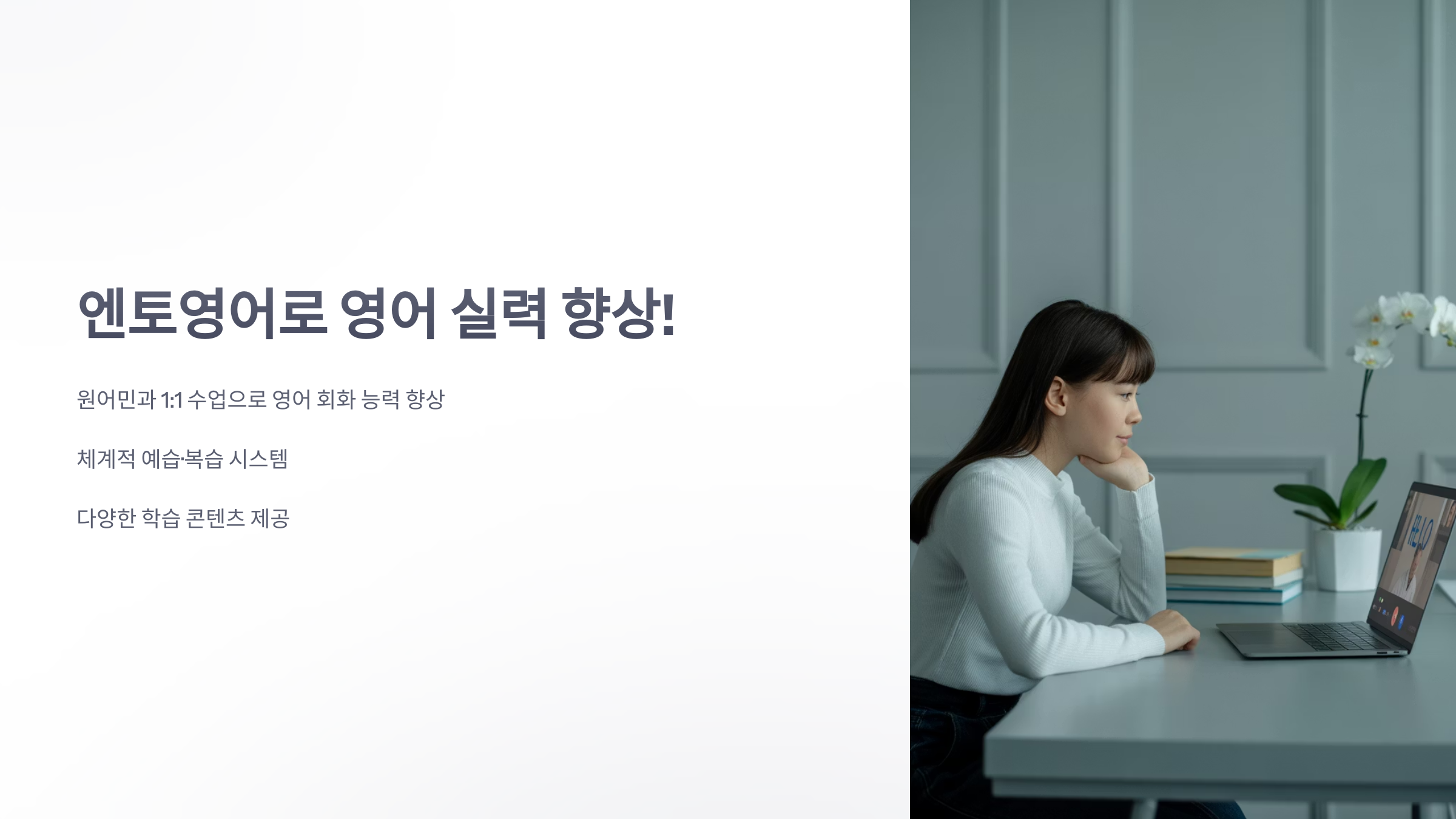 참조-엔토-영어-1