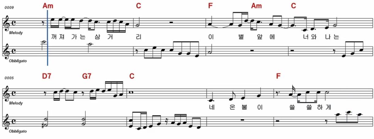 강성구(배호): 영시의 이별 악보