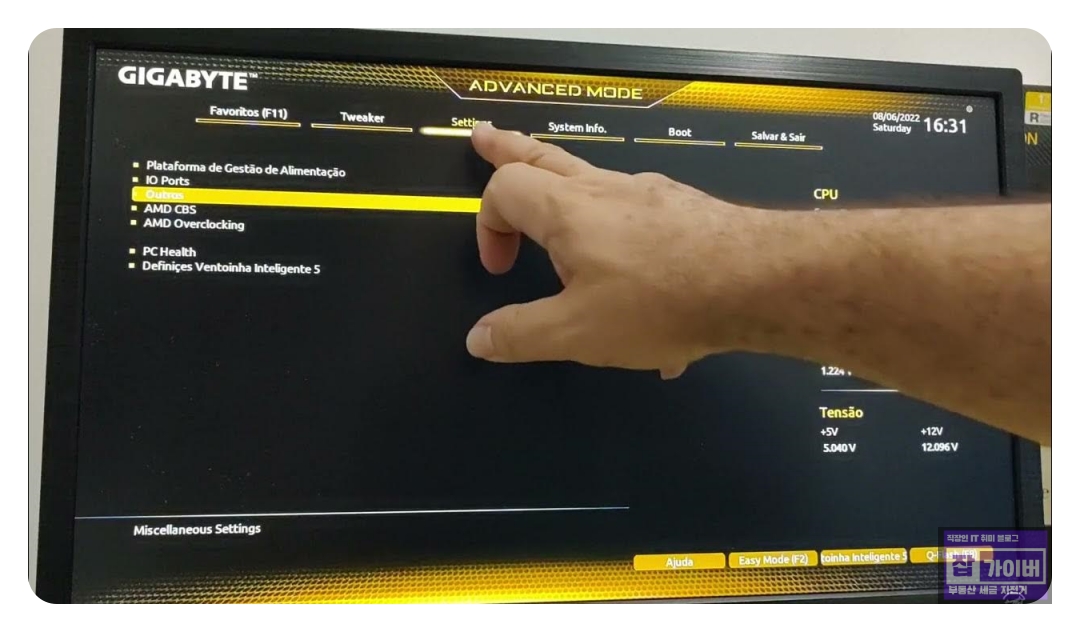 BIOS 화면에서 fTPM 및 TPM 설정을 비활성화 후 다시 활성화하는 예시 화면