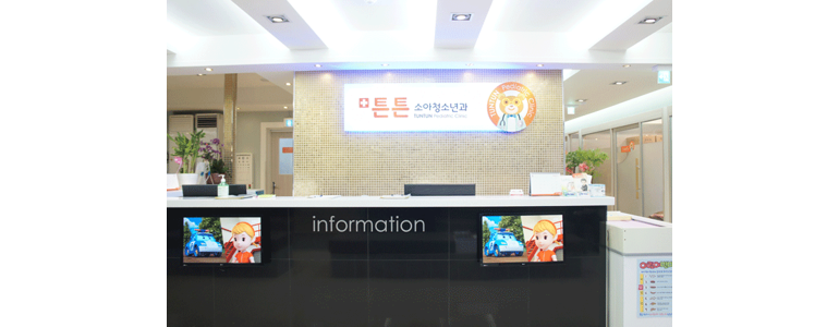 인천 중구 소아과