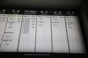 부산 서부시외버스터미널 시간표 예약 예매_20