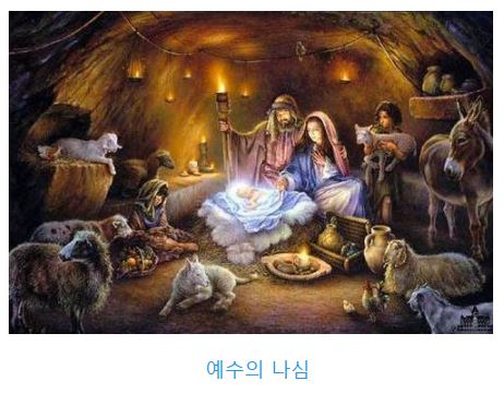 누가복음 2장