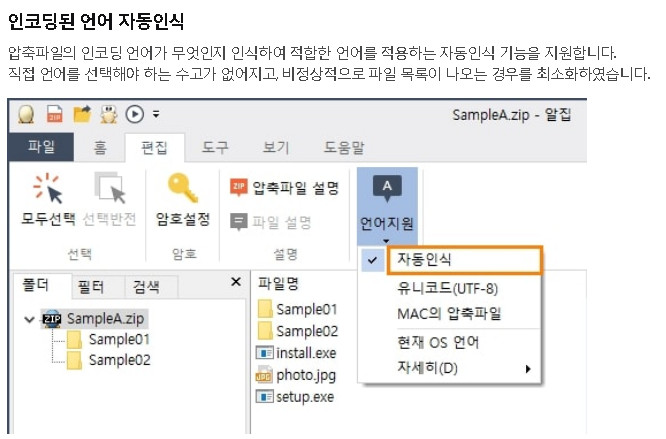 인코딩