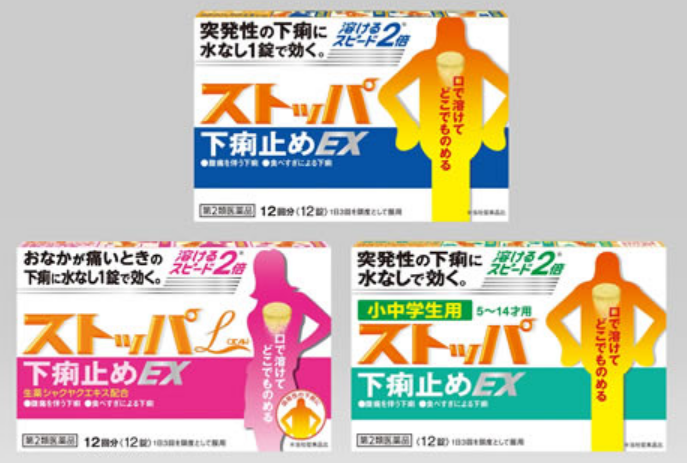 남성용, 여성용, 어린이용 제품 이미지