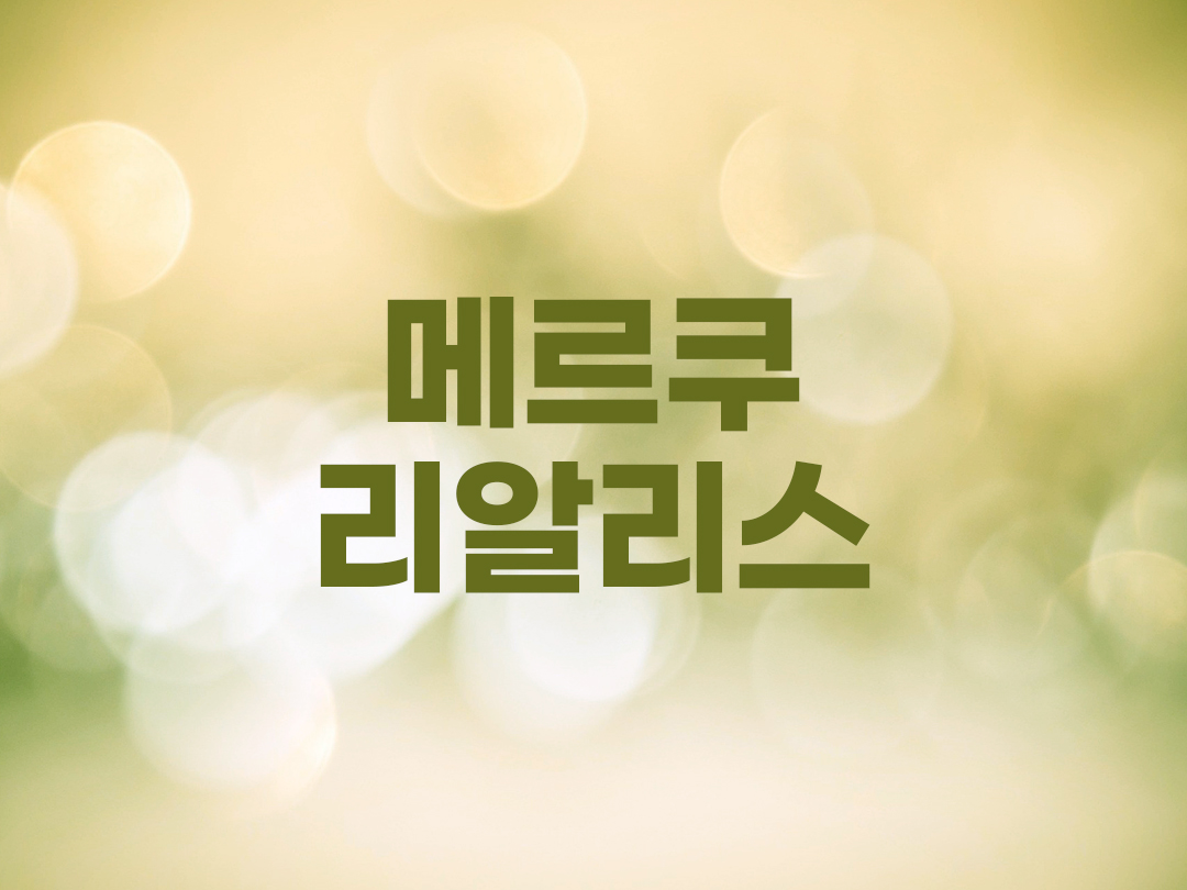 메르쿠리알리스 천주교 남자세례명