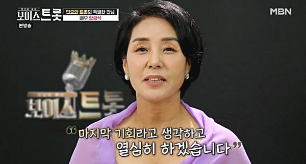 배우-양금석