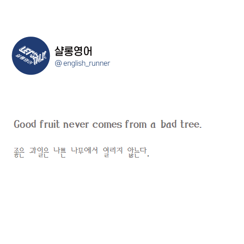 명언1