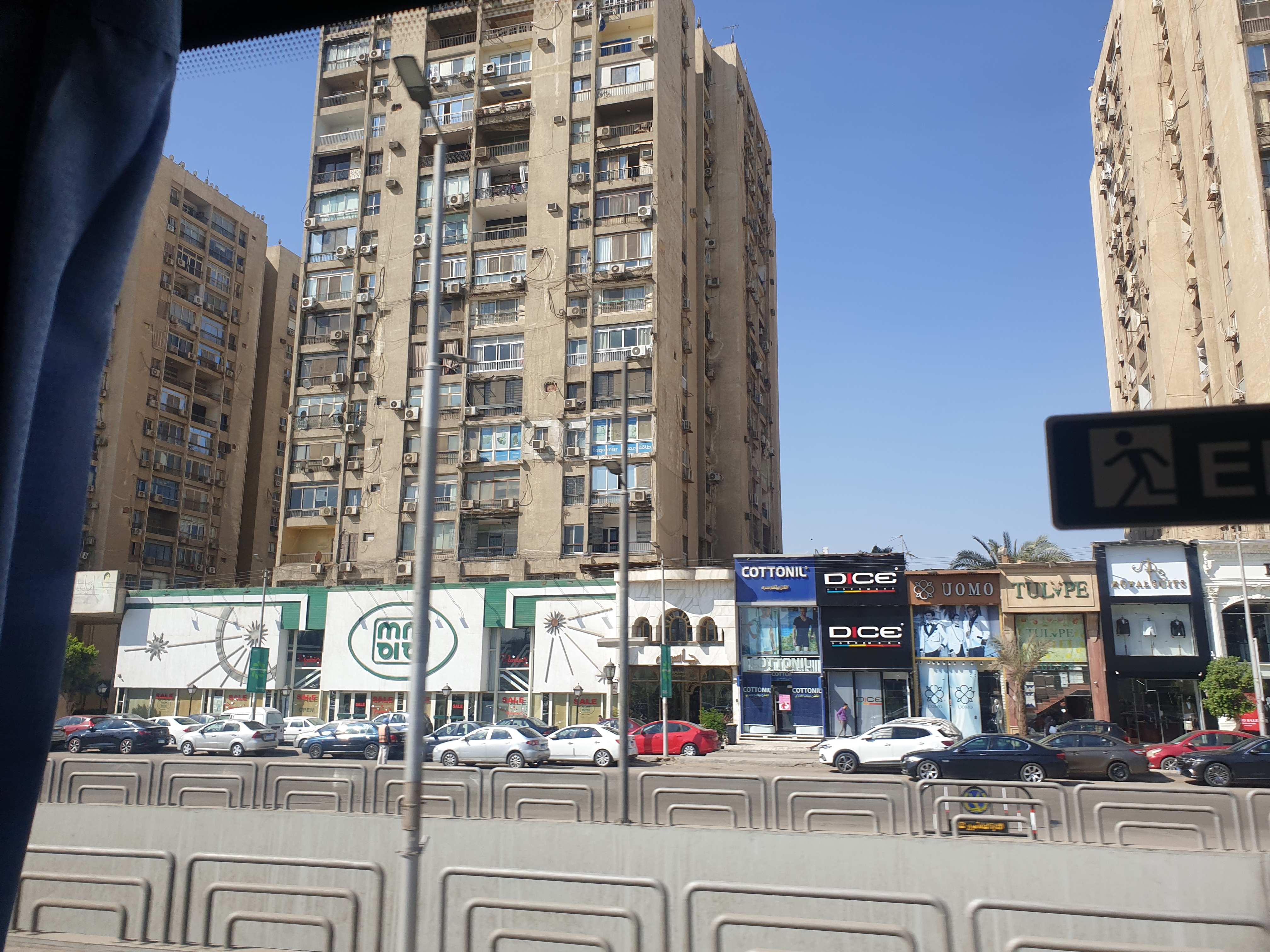 올드 카이로 길거리