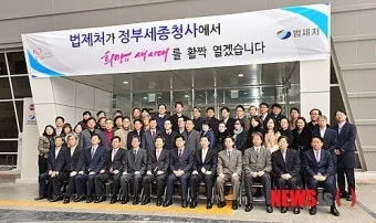 법제처 종합법령정보센터 바로가기wwwlawgokr로 법령검색_21