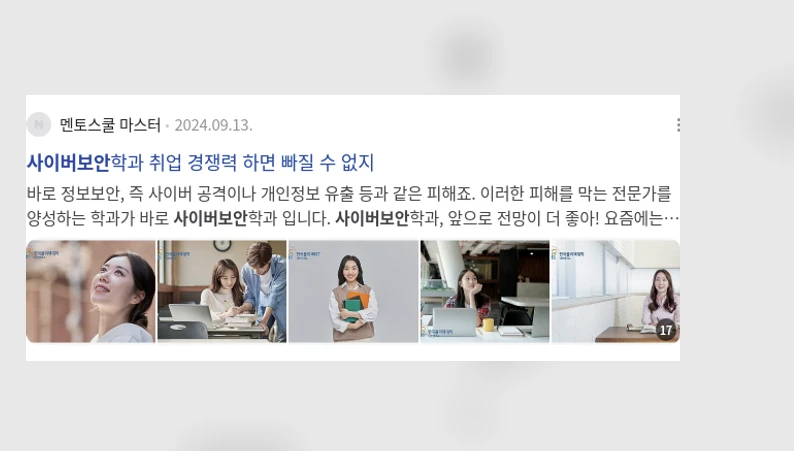 사이버 보안_1_subsection