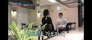 조선의 사랑꾼 재방송 다시보기 ott