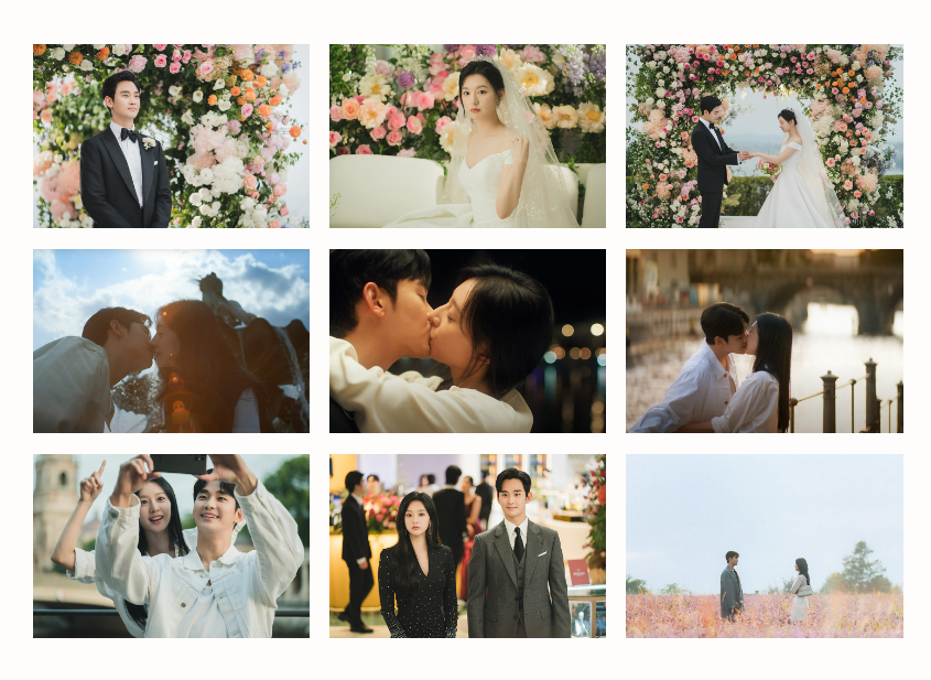 눈물의 여왕 사진