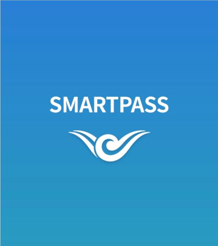 인천공항 스마트패스 백드랍 예약방법