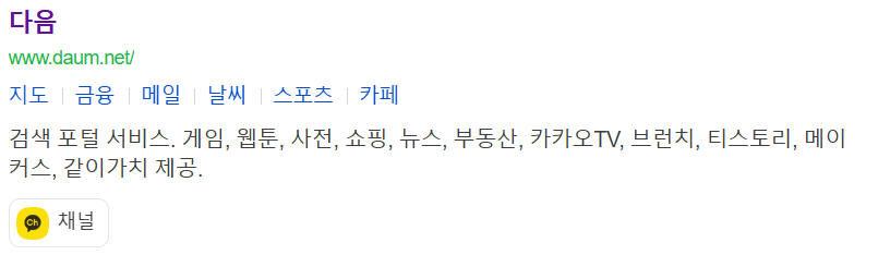 다음 바로가기
