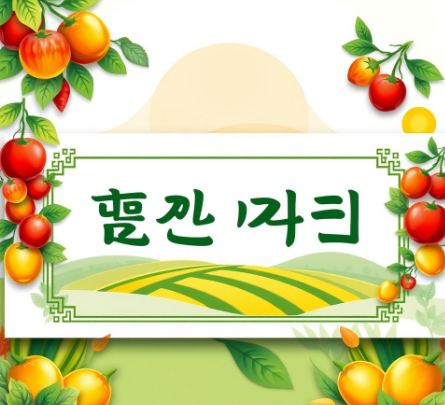 농할상품권그림