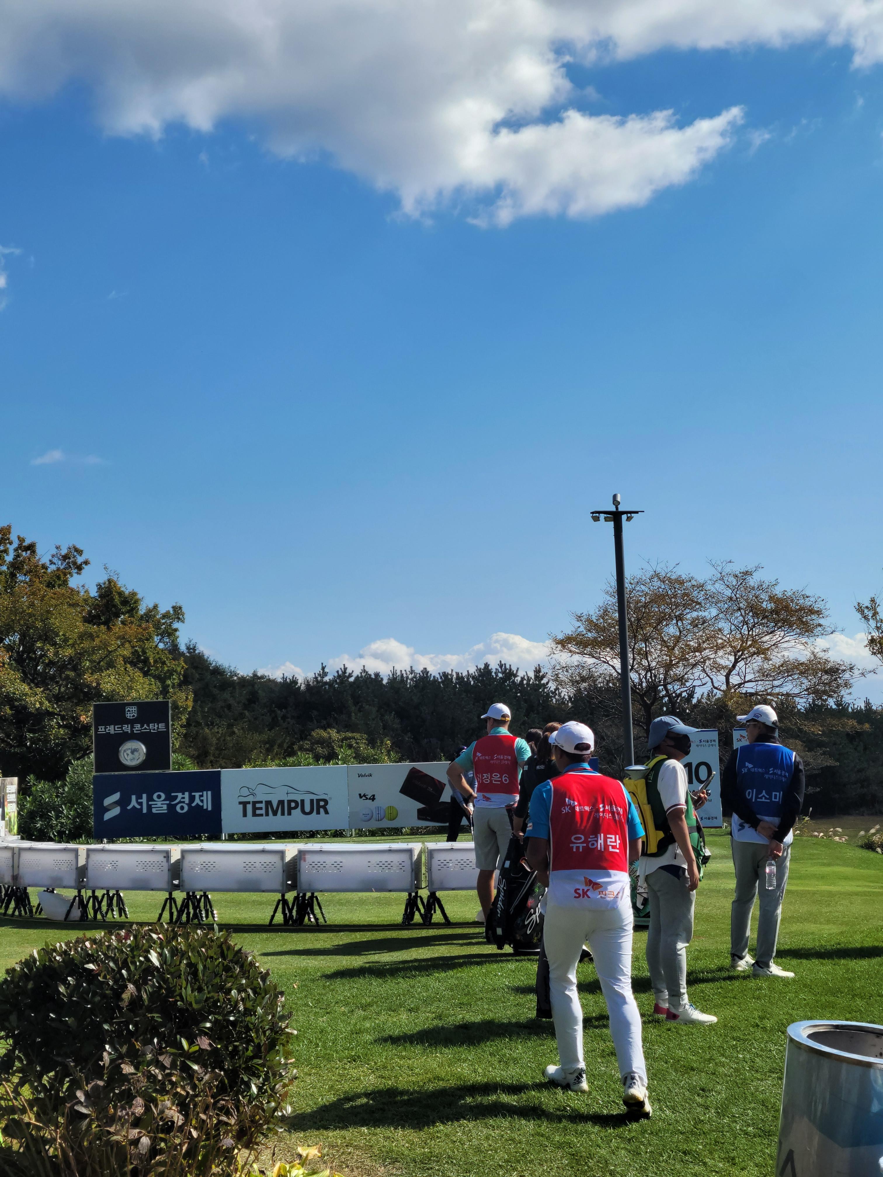 핀크스-klpga-스타트하우스