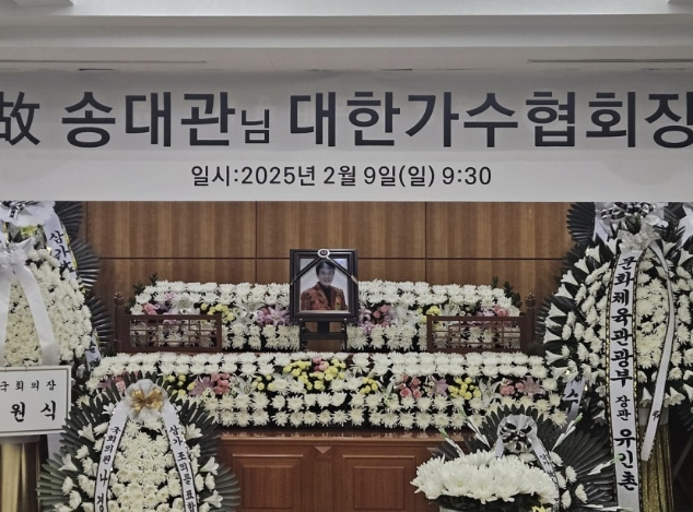 송대관 태진아 눈물 영결식 치매 아내 사망 애도 해뜰날