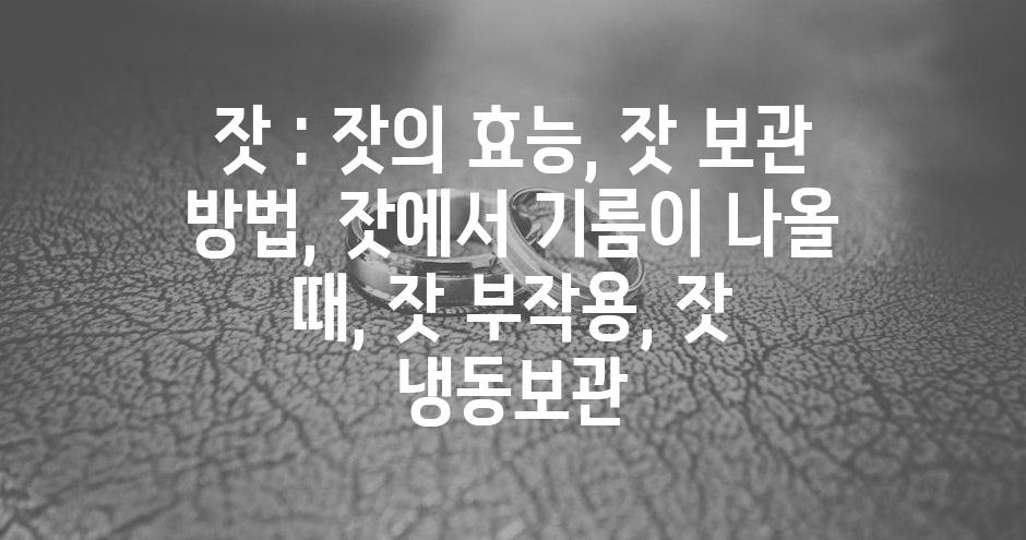 샘플 (68)