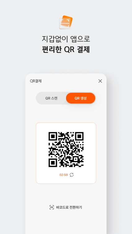 [온누리상품권 디지털온누리 앱] 전통시장 알뜰 쇼핑의 완벽한 모바일 결제 가이드