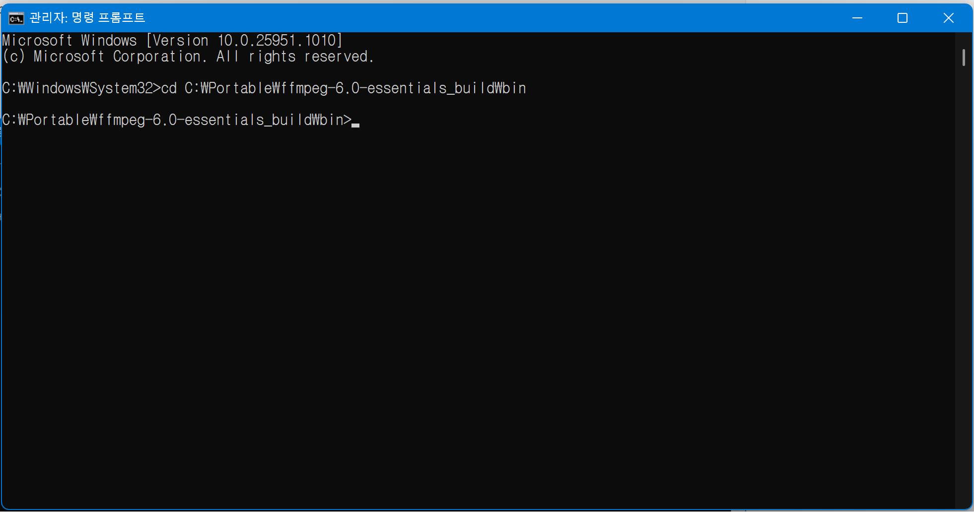 yt-dlp 설치 및 사용방법10