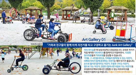 오대호아트팩토리