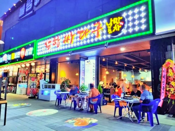 신의한수 맛의결정타 여수 돌문어 삼겹 해물 갓김치 삼합 맛집 여수 이순신광장 맛집 정보