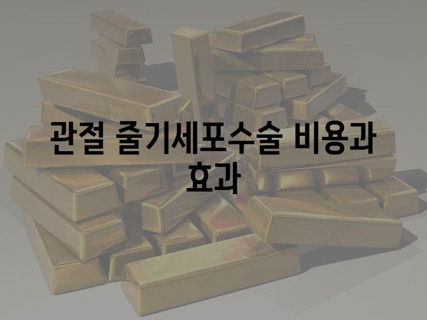 샘플 (55)