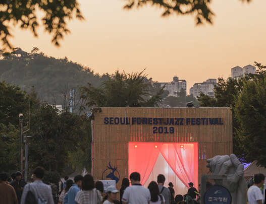 서울숲 JAZZ 페스티벌 1