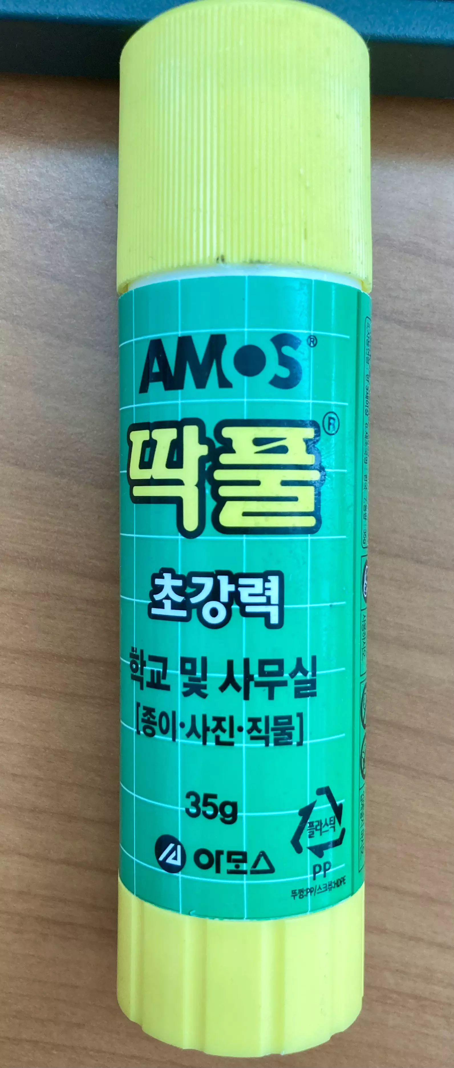 딱풀