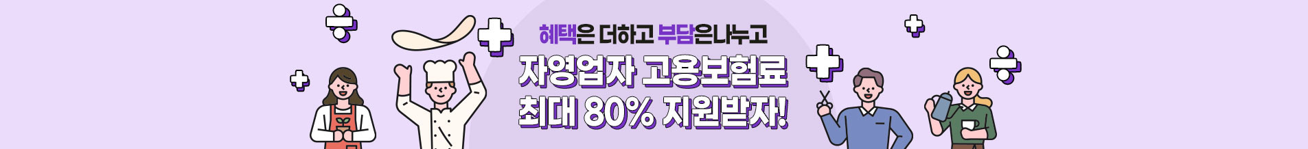 고용지원금 환급