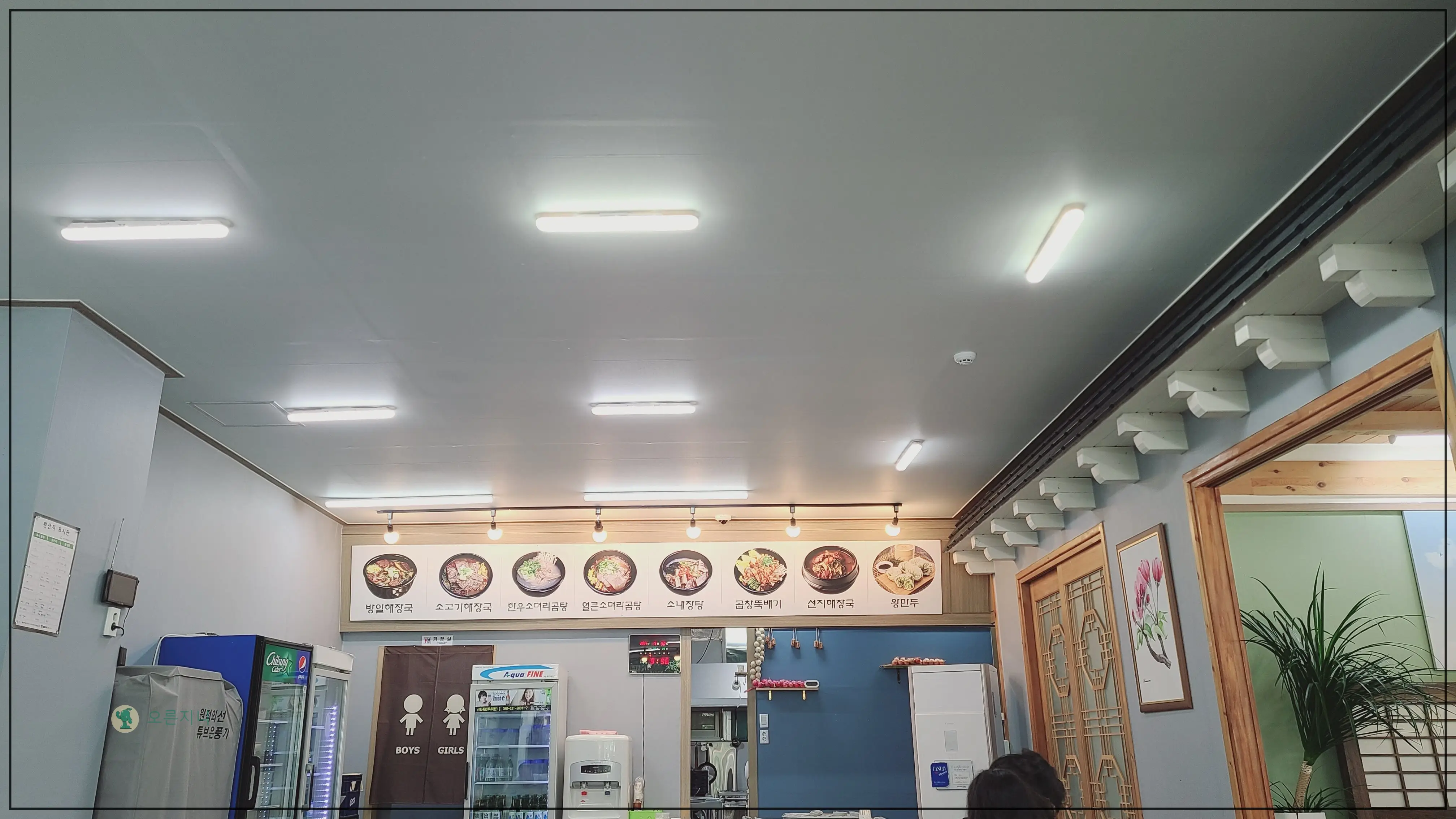 동해-한섬해수욕장근처-방일해장국-내부