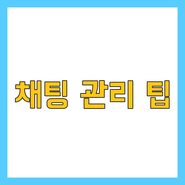 텔레그램 사용법