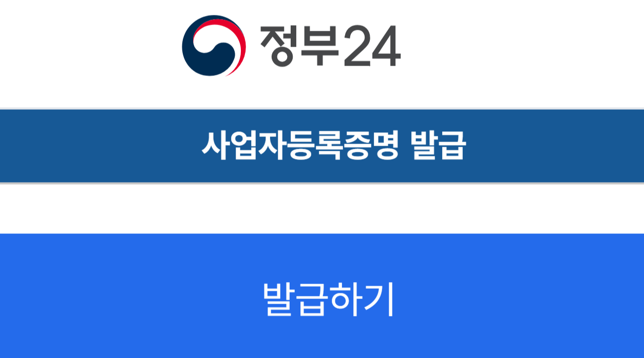 [새출발기금] 새출발기금 신청 소상공인 새출발기금 빚 감면 지원 정리!