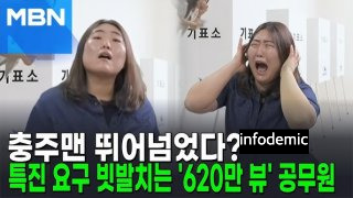 동명이인 군산시 박지수 주무관