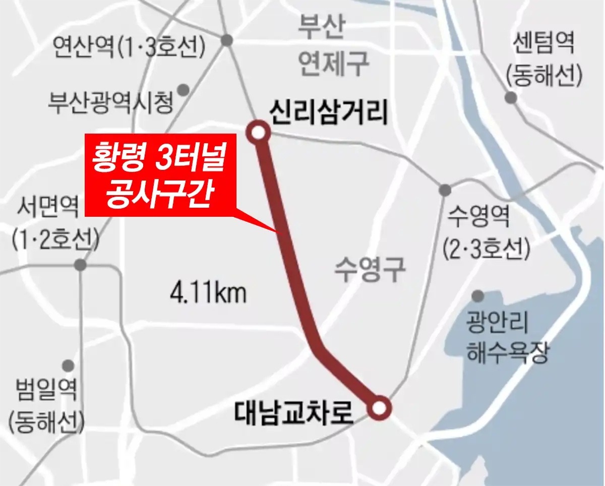 황령3터널 공사구간-지도-신리삼거리-대남교차로-도로