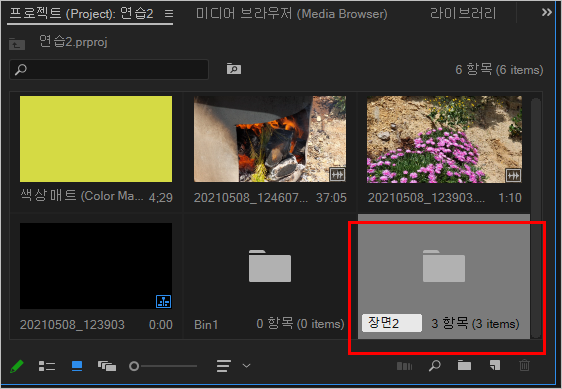 만들어진 저장소