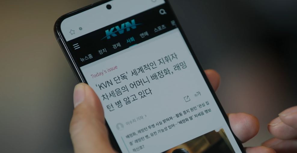 마에스트라_6회