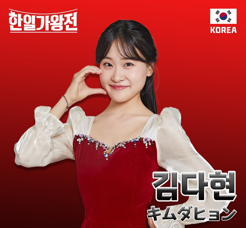 [한일 가왕전] TOP7 프로필 정보