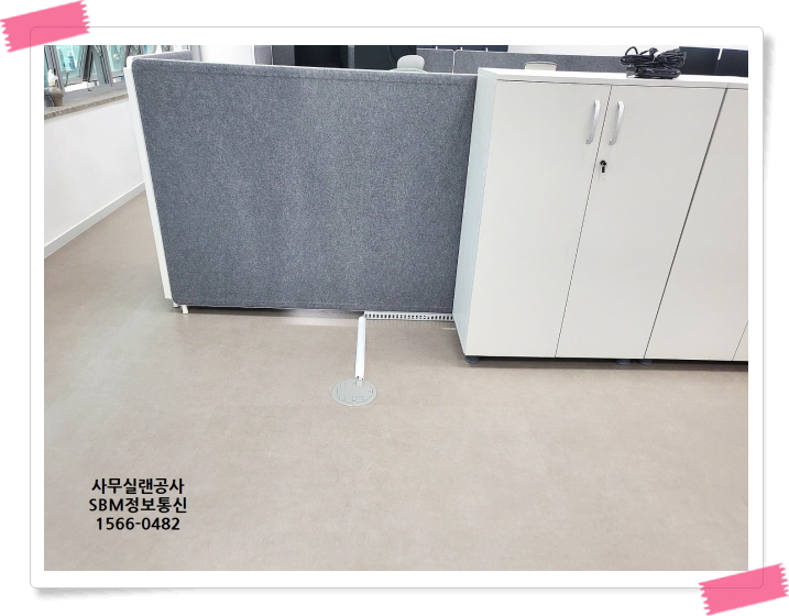 사무실랜선공사 &amp;#124; SBM정보통신 1566-0482