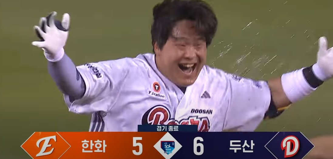 2025 프로야구 두산 vs 한화