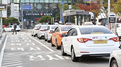 개인택시양수교육