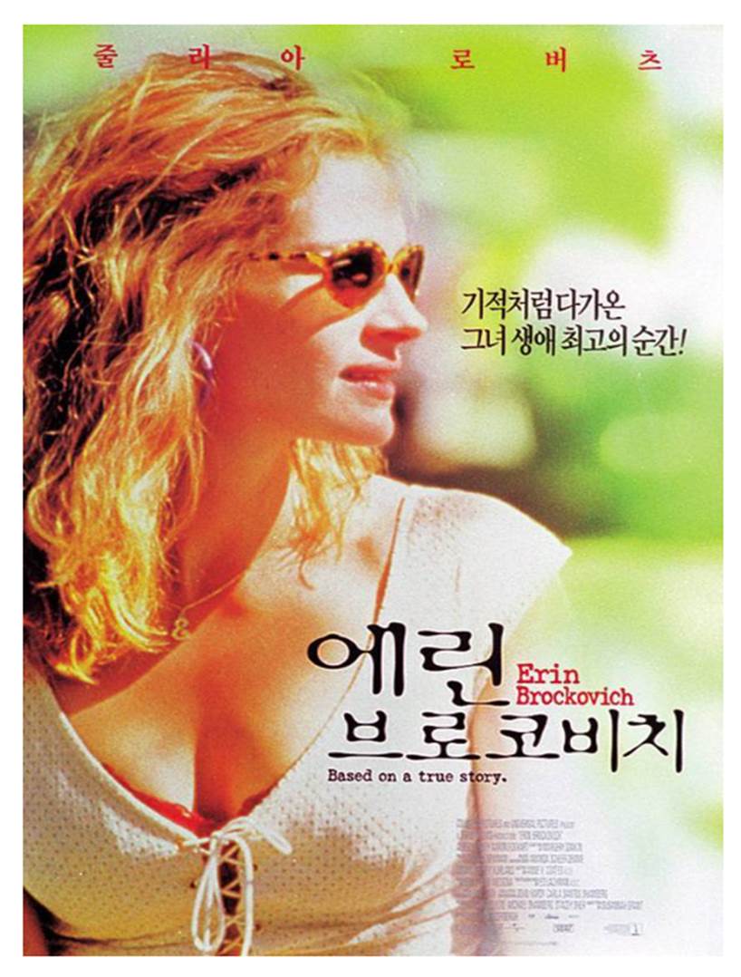 명절특선영화설날영화추천