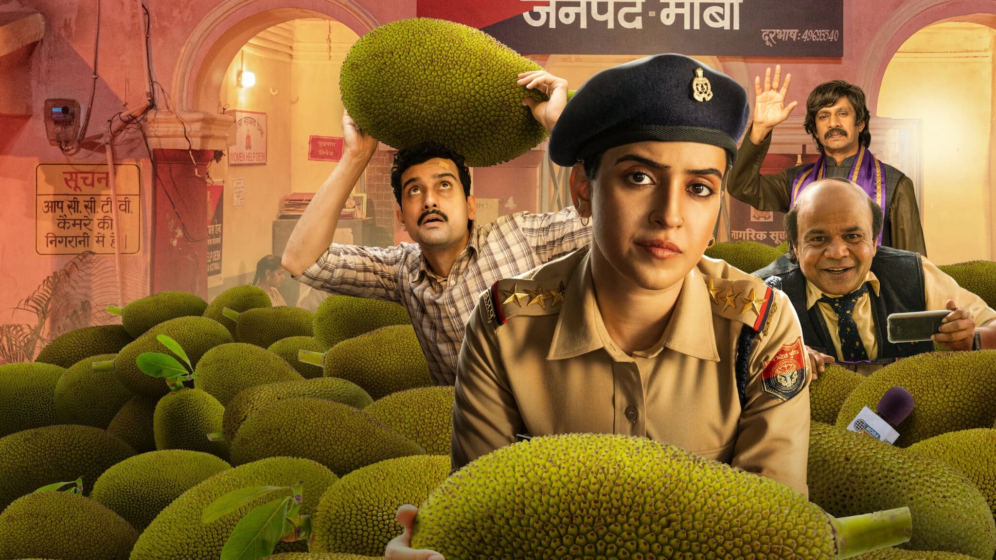 잭프루트 실종 사건
(Kathal: A Jackfruit Mystery)