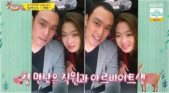 정지선 셰프 남편 자녀