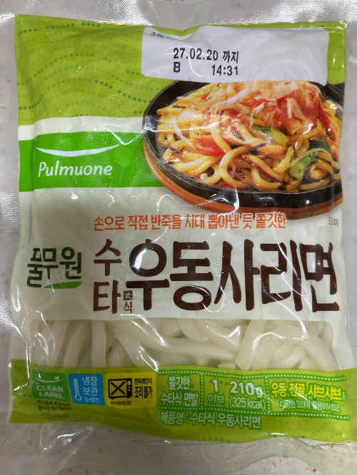 코스트코 슬라이스 차슈 볶음우동 후기, 라멘보다 맛있었던 활용 레시피