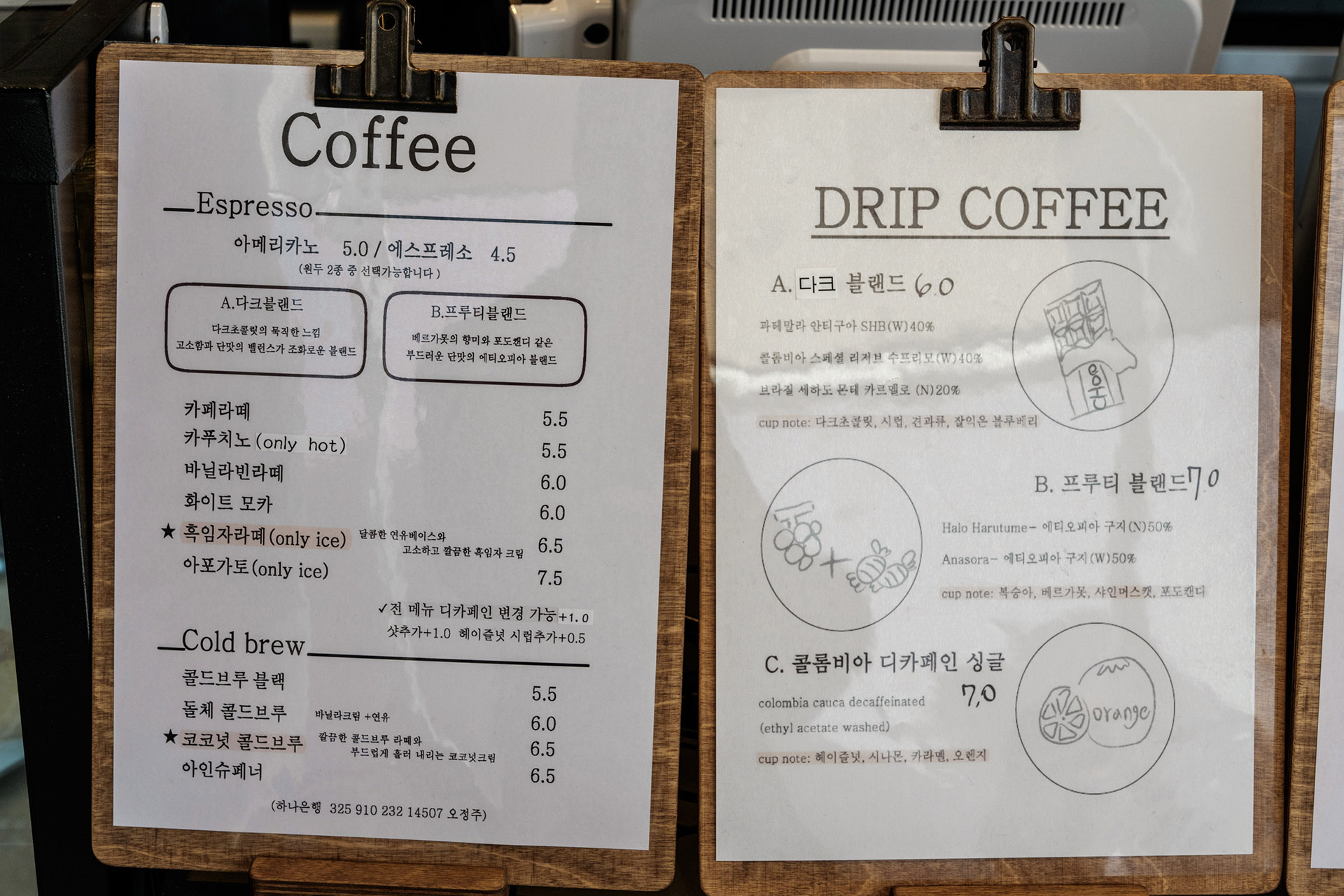 양산 물금 카페 무이 MOOEE 메뉴.