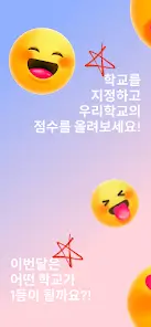 모바일 게임(액션) 인기 순위 TOP 10(23.11.19.)