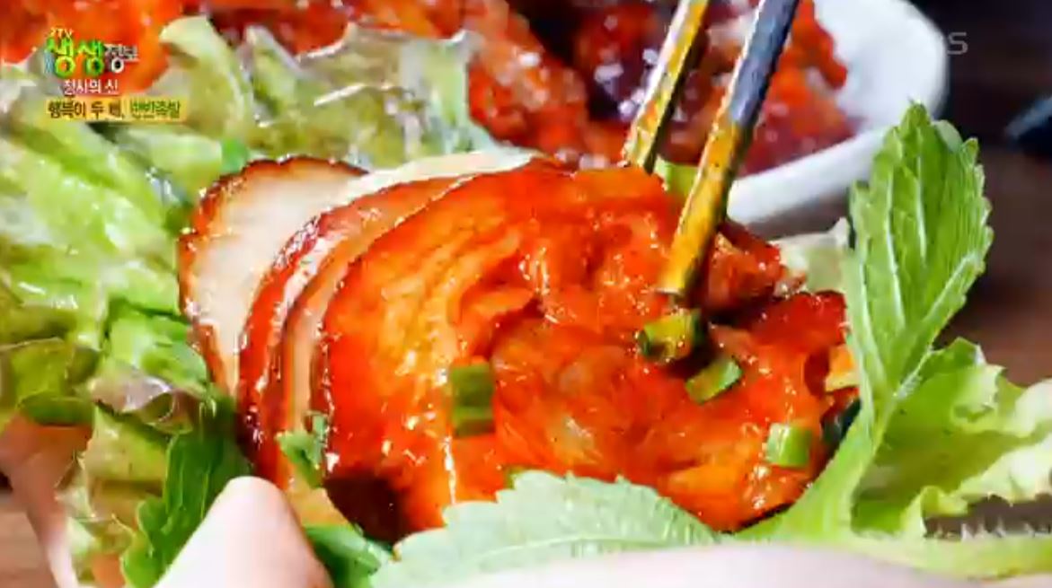 반반족발의 특징