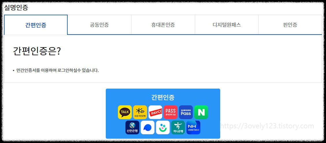 주민등록증 분실&#44; 운전면허증 분실